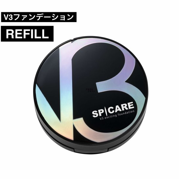 画像1: SPICARE　V3ファンデーションレフィル (1)