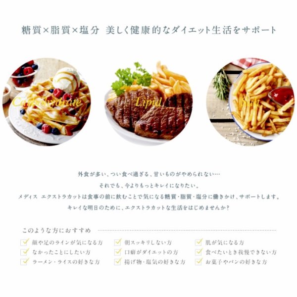 画像2: エクストラカット (2)